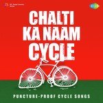 Chalti Ka Naam Cycle - Sanjeev-Ajay Song Download