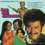 John Jani Janardhan - Sanjeev-Ajay Song Download